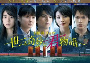 必殺仕事人 一掛之巻 [DVD] 藤田まこと(中古:未使用・未開封)