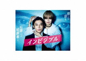 インビジブル Blu-ray BOX [Blu-ray] 金曜ドラマ『インビジブル』／Blu