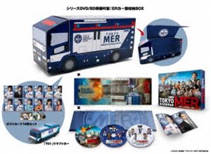 劇場版『TOKYO MER〜走る緊急救命室〜』ERカー型収納BOX仕様 超豪華版Blu-ray【初回生産限定版】 [Blu-ray]の通販は