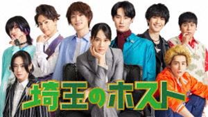 手錠をかけろ！ コレクターズDVD : SHINSOストア2 - 通販