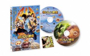 おいしい給食 Road to イカメシ Blu-ray [Blu-ray]