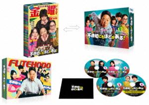 合い言葉は勇気 DVD-BOX〈4枚組〉 （合い言葉は勇気 DVD-BOX〈4