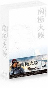 南極大陸 Blu-ray BOX [Blu-ray]