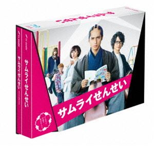 サムライせんせい Blu-ray BOX [Blu-ray]