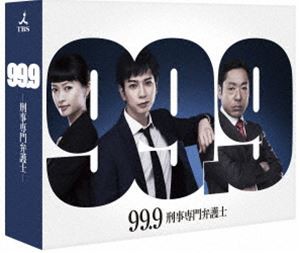 激安販促 99.9-刑事専門弁護士- Blu-ray BOX [Blu-ray] www