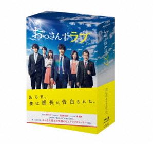 おっさんずラブ Blu-ray BOX [Blu-ray]