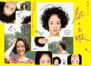 凪のお暇　Ｂｌｕ－ｒａｙ　ＢＯＸ（Ｂｌｕ－ｒａｙ　Ｄｉｓｃ） Amazon.co.jp: 凪のお暇 Blu-ray BOX : 黒木華, 高橋一生, 中村