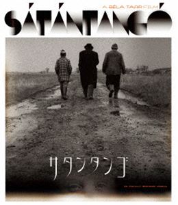 サタンタンゴ Blu-ray [Blu-ray]の通販は