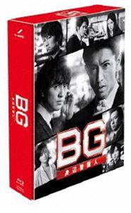 BG〜身辺警護人〜2020 Blu-ray BOX [Blu-ray]