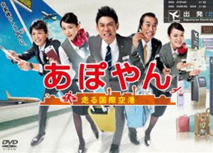 アイフル大作戦 PART1 PART2 デジタルリマスター版 DVDセット アイフル大作戦 PART1 PART2 デジタルリマスター版 DVDセット