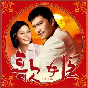 【冬バーゲン★特別送料無料！】 妻のプライド DVD-BOX1(中古品) その他