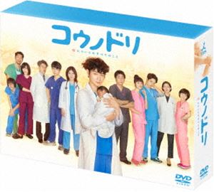 コウノドリ season1+2【DVD】全11巻セット （コウノドリ DVD-BOX