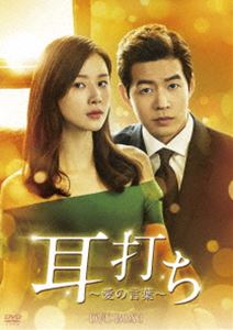 新品未開封★私の悪役彼氏 DVD-BOX１ チェン・チョーユアン　中国ドラマ Amazon.co.jp: 私の悪役彼氏 DVD-BOX1 [DVD] : シェン・ユエ