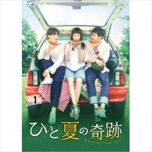 ひと夏の奇跡〜waiting for you DVD-BOX1 [DVD]の通販は