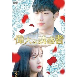 ロマンスが必要 DVD-BOX 1 [DVD]