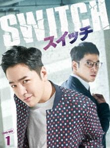 スイッチ〜君と世界を変える〜 DVD-BOX1 [DVD]の通販は