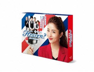Heaven? ヘブン ご苦楽レストラン 全5巻 DVDレンタル落ち