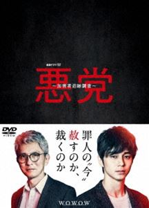 ジョン・カーペンター DVDコレクターズBOX(未使用 未開封の中古
