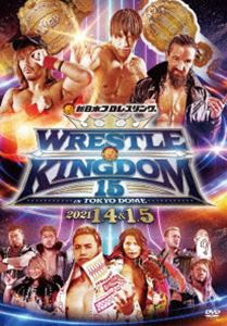 レッスルキングダム15 2021.1.4＆1.5 TOKYO DOME [DVD]