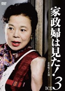 家政婦は見た！市原悦子主演　DVD BOX1 Amazon.co.jp: 家政婦は見た DVD－BOX1／市原悦子野村