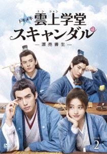 恋せよ姐GO! DVD-BOX3 rdzdsi3 Amazon.co.jp: 恋せよ姐GO! DVD-BOX3 : ルビー・リン, ジロー