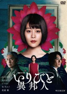 板垣瑞生主演　FAKE MOTION-たったひとつの願い- DVD Amazon.co.jp: FAKE MOTION -たったひとつの願い- (4枚組)(特典