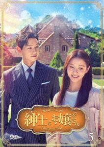「紳士とお嬢さん」 DVD 全38巻完結セット 韓国ドラマ レンタル落ち 2025年最新】紳士とお嬢さんdvdの人気アイテム - メルカリ