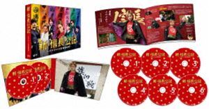 新・信長公記～クラスメイトは戦国武将～ Blu-ray BOX〈4枚組