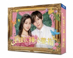 バナナTV シリーズ 10巻 [DVDセット]