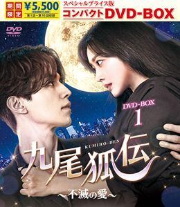 アイシールド21 28 [DVD] Amazon.co.jp: アイシールド21 29 [DVD] : 入野自由, 田村淳