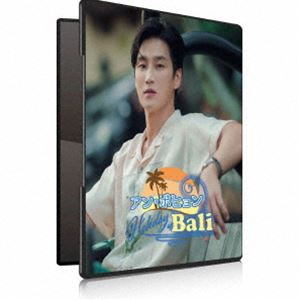 アンボヒョンHoliday in Bali 写真集+DVD＋予約特典+おまけ付き アン・ボヒョンDVD＋写真集 「アン・ボヒョン Holiday in Bali