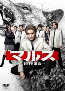 フランケンシュタインの恋 Blu-ray BOX [Blu-ray]