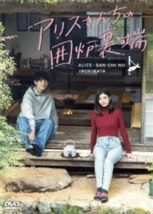 阿修羅のごとく」「阿修羅のごとく 全集 パートII」 2巻セット