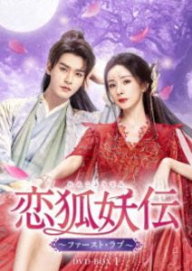 如懿伝〜紫禁城に散る宿命の王妃〜 BOX1〜7 ＜コンプリート・シンプル