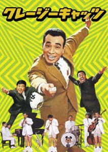 【激安大特価！】 主演 植木等 クレージー/日本一 ドラマ レンタルDVD 始ま 全14作 邦画・日本映画