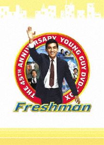 若大将フレッシュマン [DVD]の通販は