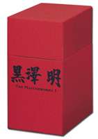 黒澤明 THE MASTERWORKS 1 RECOMPOSED EDITION [DVD]
