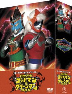 いぬやしき 上・下（完全生産限定版） [DVDセット]