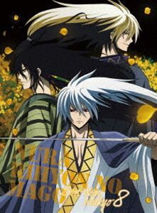 ぬらりひょんの孫〜千年魔京〜 第8巻 [DVD]