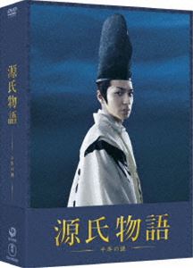 源氏物語 千年の謎 豪華版 [DVD]の通販は 4,859円