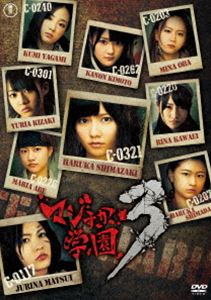 オシドラサタデー「ザ・ハイスクール　ヒーローズ」DVD-BOX DVD Amazon.co.jp: [Blu-Ray]オシドラサタデー「ザ・ハイスクール