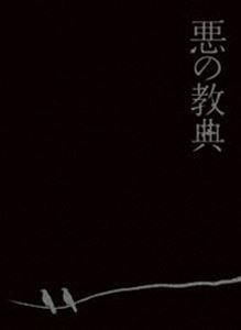悪の教典 DVD エクセレント・エディション [DVD]の通販は 5,282円