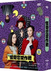 黄金のりんご DVD-BOX I 【DVD】