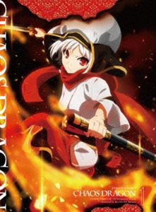 ケイオスドラゴン 赤竜戦役 第一夜 DVD [DVD]の通販は