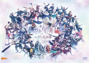 舞台『刀剣乱舞』七周年感謝祭 -夢語刀宴會- 通常版 [DVD]の通販