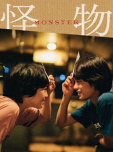 怪物 DVD 豪華版 [DVD]の通販は 5,394円