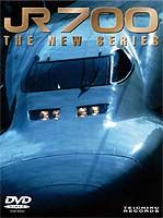 700系 新型新幹線 JR700 THE NEW SERIES [DVD]の通販は 5,331円