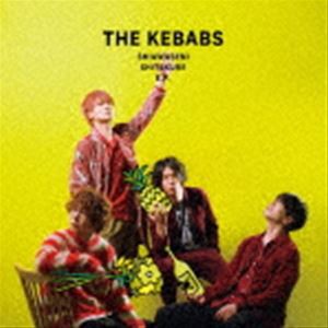 THE KEBABS / 幸せにしてくれいーぴー（CD＋DVD） [CD]の通販は