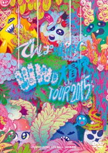 悪魔のリドル 全13話BOXセット S.A.V.E. 【DVD】