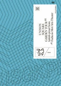 UNISON SQUARE GARDEN TOUR 2022「kaleido proud fiesta」at Fuchu no Mori Arts Theater 2022.09.20 [DVD] 5,848円
